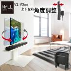 WALL интерьер телевизор подставка V2*V3 соответствует верх и низ левый правый регулировка угла держатель нет -ступенчатый угол настройка TV подставка ТВ-тумба wall опция 