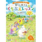  легко играть .... урок (15436/ мир Champion вместе начало .!)