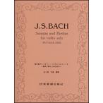  музыкальное сопровождение J.S.ba - / нет ..va Io Lynn * sonata . Pal чай ta~ впервые .. человек поэтому .~(NO.906)