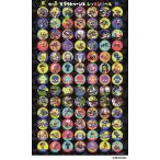 スプラトゥーン3 レッスンシール(GXF01101284/1セット10枚入り)