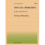  музыкальное сопровождение все звук фортепьяно деталь 476 сосна flat ../ Tocca -ta черный вставка -ko(911476/ сложность :E)
