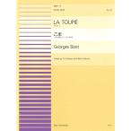 楽譜  ピアノ連弾ピース 41 ビゼー/こま(即興曲)こどもの遊びOP.22から第2番(915041/難易度:CC)
