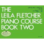 楽譜  リラ・フレッチャー/ピアノコース