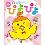  музыкальное сопровождение игра ......(CD есть )(620076)