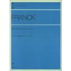  музыкальное сопровождение Frank передний . искривление,kola-ru. Fuga ( описание есть )(119011/ все звук фортепьяно библиотека )
