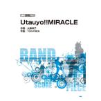 楽譜  Song by 放課後ティータイム/Utauyo!!Miracle(31861/バンド・スコア・ピース)