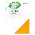  музыкальное сопровождение японский песня ( решение версия )( модифицировано . версия )(522830/ приятный искривление описание *.. произношение новый . ромадзи надпись есть )