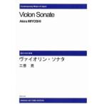  музыкальное сопровождение [ производство на заказ ] три ../va Io Lynn * sonata (ODM-0315/973750/ настоящее время японский музыка /( срок поставки 2 неделя ~3 неделя ))