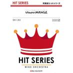 ショッピングけいおん 楽譜  QH1263 Utauyo!!MIRACLE(「けいおん!!」後期オープニングテーマ)(吹奏楽ヒット曲/オンデマンド販売)