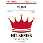 楽譜  QH1301 Alright!!/Superfly(吹奏楽ヒット曲/オンデマンド販売)