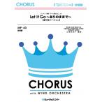 楽譜  MP40 ありのままで【Let It Go】 (劇中歌バージョン)(ポップコーラス/吹奏楽(QH1479)と一緒に歌える合唱譜(2声)/G3/T:3:40)