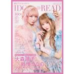 IDOL AND READ 042(音楽書)(77247)