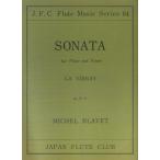楽譜  ブラーベ/フルート・ソナタ ニ短調 【for Flute and Piano】(フルートクラブ名曲シリーズ 064)