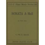 楽譜  エマヌエル・バッハ/無伴奏ソナタ 【for Flute alone】(フルートクラブ名曲シリーズ 148)