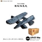 ラオス 備長炭 上割小 15kg Lサイズ 直径2.0cm〜4.0cm 長さ20cm〜27cm 防災用 飲食店 炭火焼