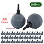  воздушный Stone круг мелкий пена 50 шт. комплект 25mm воздух камень аквариум bkbkSN-240-AS