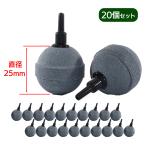  воздушный Stone круг мелкий пена 20 шт. комплект 25mm воздух камень аквариум bkbkSN-240-AS