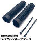  передняя вилка ботинки универсальный мотоцикл украшать передняя вилка покрытие SN-381-FF B модель 