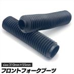  передняя вилка ботинки чёрный универсальный мотоцикл украшать передняя вилка покрытие SN-381-FF C модель 