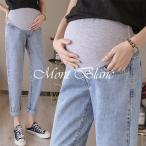 デニムパンツ マタニティ ジーンズ マタニティパンツ Gパン マタニティウエア マタニティデニムパンツ ロングパンツ サルエルパンツ 妊婦 デニム
