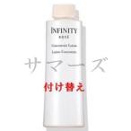 コーセーインフィニティコンセントレ...