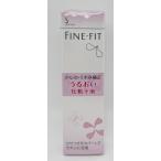 花王　ソフィーナ　ファインフィッ