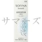 花王ソフィーナボーテ高保湿乳液美白...