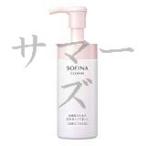 花王ソフィーナ乾燥肌のための美容液...