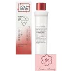 花王ソフィーナiPハリ弾力注入美容...