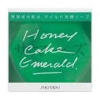 資生堂　ホネケーキ　エメラルド　ＮＡ　100ｇ