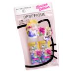 限定品　資生堂　ベネフィーク　ド