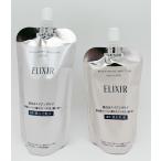 レフィルセット　資生堂　エリクシール　ホワイト　ブライトニング　ローション・エマルジョン　ＷＴ　III　とてもしっとり　レフィルセット