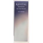 資生堂　リバイタル　アイゾーンブースター　目もと用美容液　15ml
