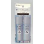 資生堂 エリクシール リフトモイスト トライアルセット しっとりタイプ ba