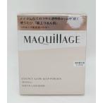 資生堂マキアージュエッセンスグロウ...