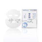 10枚セット コーセー KOSE 雪肌精 シュープレム ホワイトニング マスク 15ml×1枚