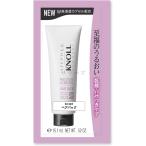 コーセー　スティーブンノル　モイスチュアコントロール　ヘアパック W　トライアル　15g