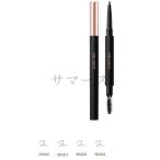 コスメデコルテ　ペンシル　アイブ