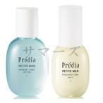 コーセープレディアプティメール化粧...