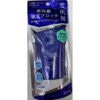 コーセー　雪肌精　スキンケア　UV　エッセンス　ジェル　90g