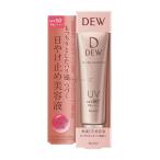 2個セット　カネボウ　DEW　UVデイエ