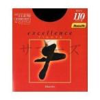 2 пар комплект Kanebo excellence excellence TIGHTS 110 L-LL