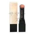  Kanebo Coffret d'Or s gold synchronizer rouge WN-77
