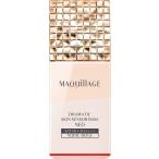 特売品　資生堂　マキアージュ　ドラマティックスキンセンサーベース　NEO　25mL　ヌーディーベージュ