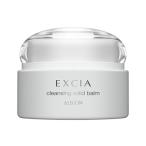 アルビオン　エクシア　クレンジン