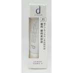 資生堂ｄプログラムリップモイストエ...