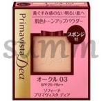 花王　ソフィーナ　プリマヴィスタ　ディア　肌色トーンアップパウダーファンデーションUV　レフィル　オークル03