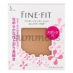 花王　ソフィーナ　ファインフィッ
