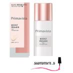 花王ソフィーナプリマヴィスタファン...