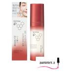 花王ソフィーナIPハリ弾力注入美容...